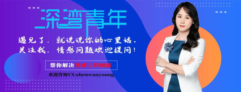 恋爱导师